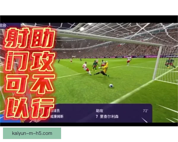 精准预测足球赛事结果的方法与技巧助你轻松赢得竞猜奖金