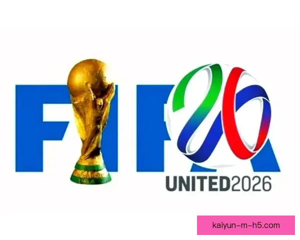2026世界杯决赛前后精彩赛事盘点与全球球迷热情回顾